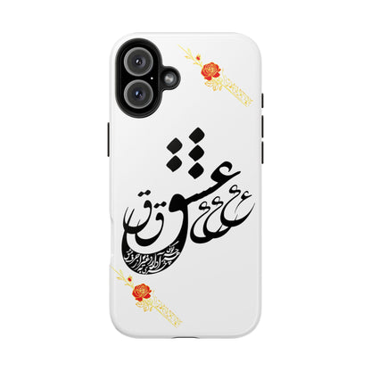 TOUGH LOVE CASE FOR IPHONE & SAMSUNG« هر چه گویی آخری دارد به غیر از حرف عشق »