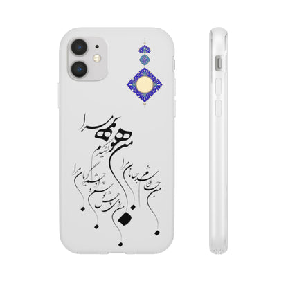 FLEXI PHONE CASE – PERSIAN CALLIGRAPHY RUMI POEM « من هو کشیدم هو مرا من جان شدم جانان مرا