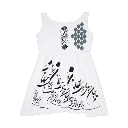 PERSIAN CALLIGRAPHY DANCE DRESS باید که جمله جان شوی