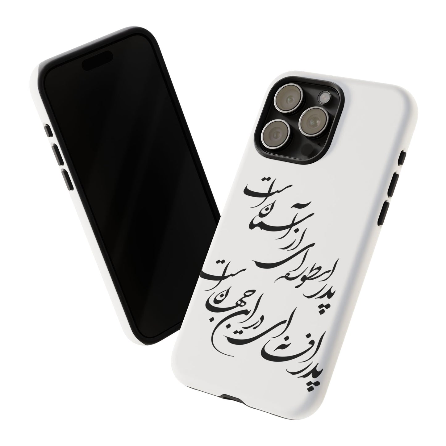 FATHER'S DAY TOUGH PHONE CASE GIFT