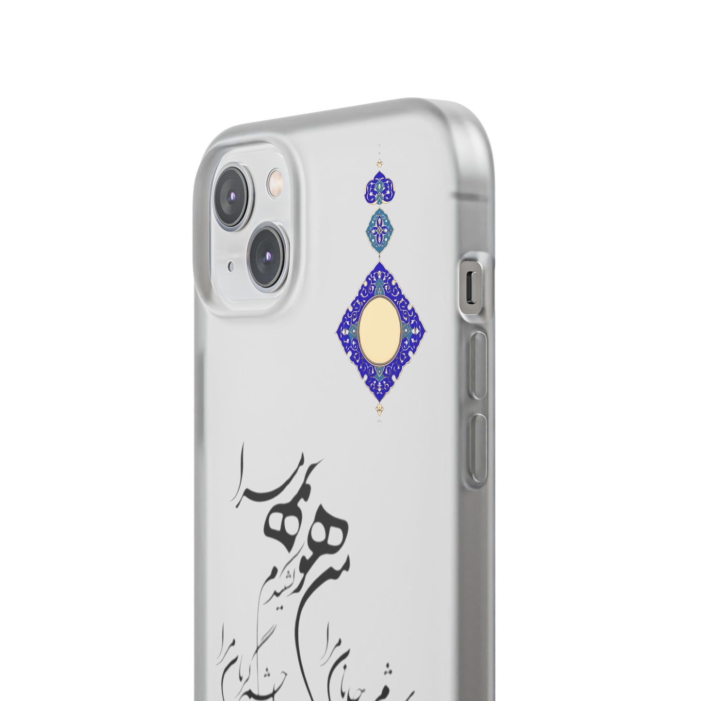 FLEXI PHONE CASE – PERSIAN CALLIGRAPHY RUMI POEM « من هو کشیدم هو مرا من جان شدم جانان مرا