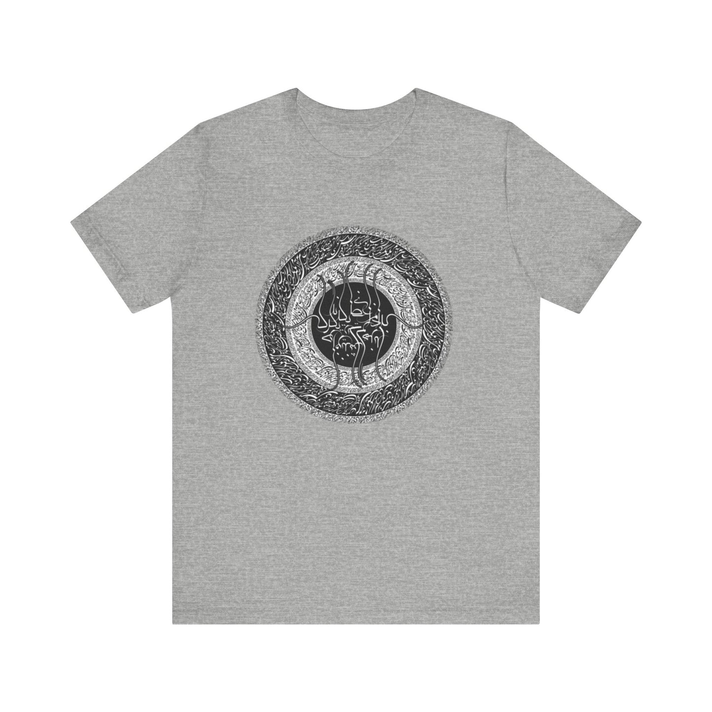 PERSIAN CALLIGRAPHY T-SHIRT | SAADI POETRY بنی آدم اعضای یکدیگرند
