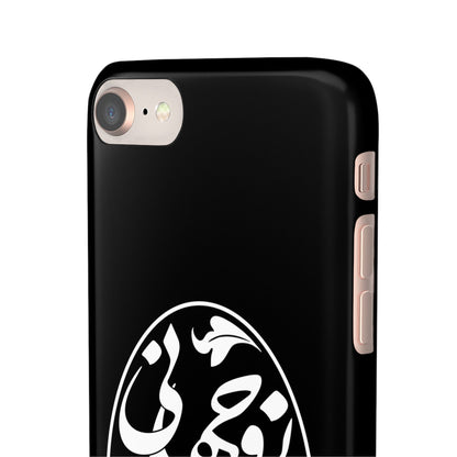 PERSIAN CALLIGRAPHY SNAP PHONE CASE تو مرا جان و جهانی
