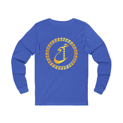 PERSIAN CALLIGRAPHY UNISEX JERSEY LONG SLEEVE TEE