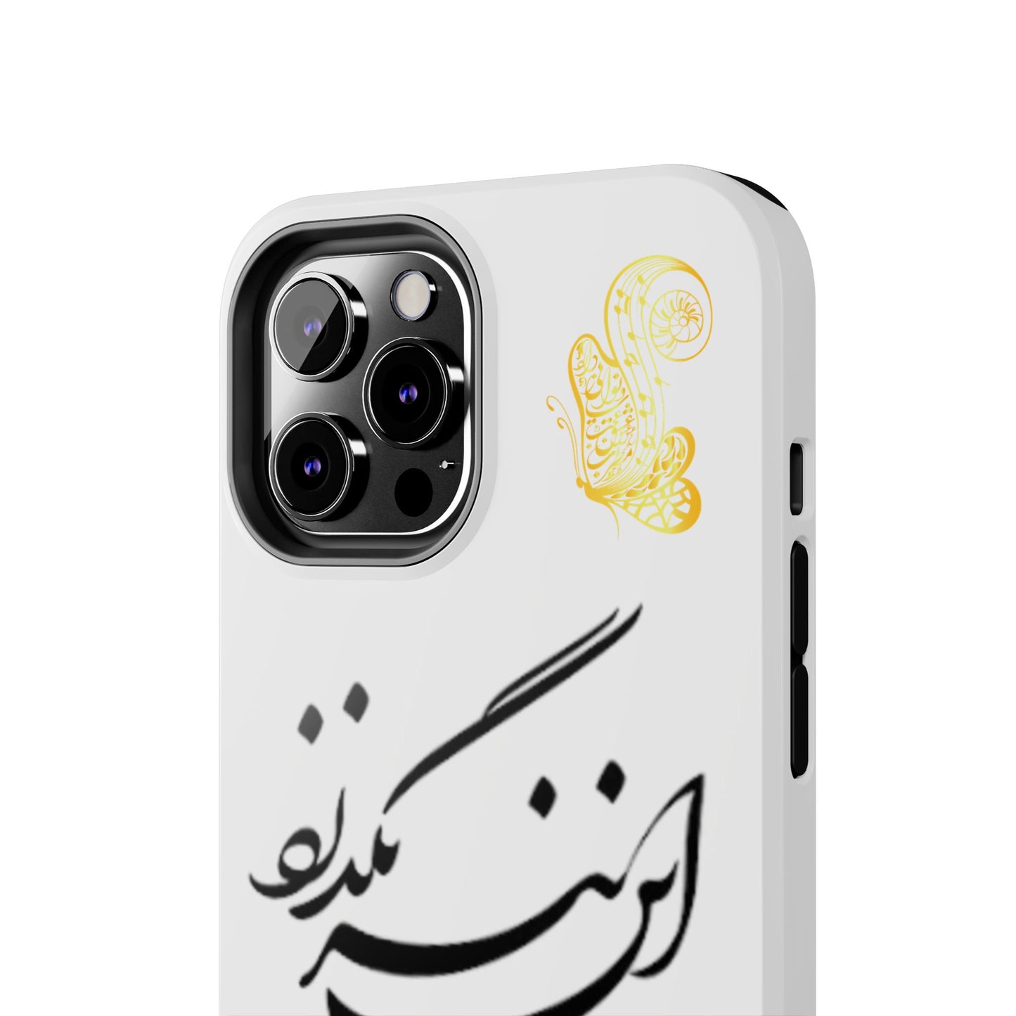 TOUGH PHONE CASE این نیز بگذرد