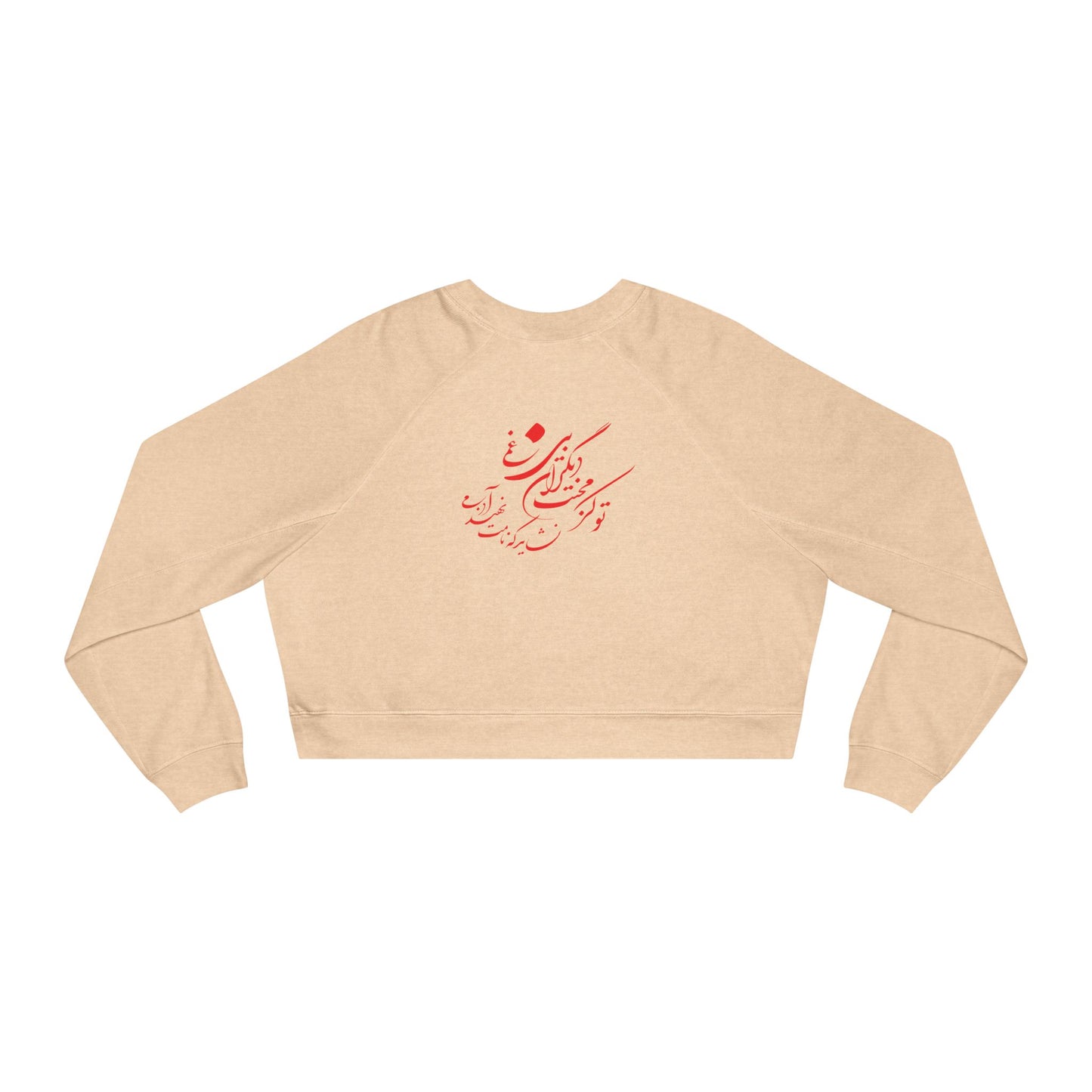 Women's Cropped Fleece Pullover with Persion Poam & Calligraphy