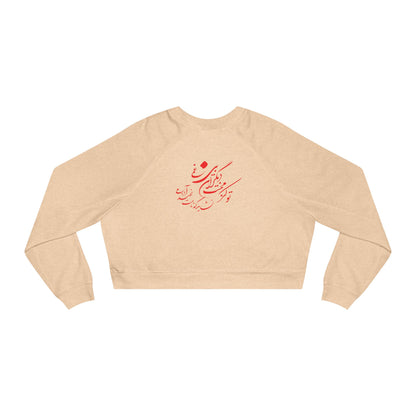 Women's Cropped Fleece Pullover with Persion Poam & Calligraphy