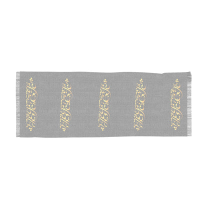 PERSIAN CALLIGRAPHY SCARF باید که جمله جان شوی تا لایق جانان شوی