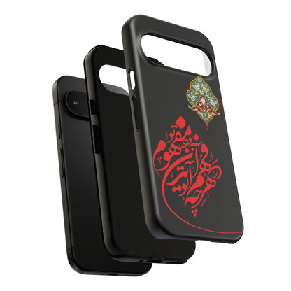 TOUGH PHONE CASE هر چه در فهم تو آید همان مفهوم تو بود