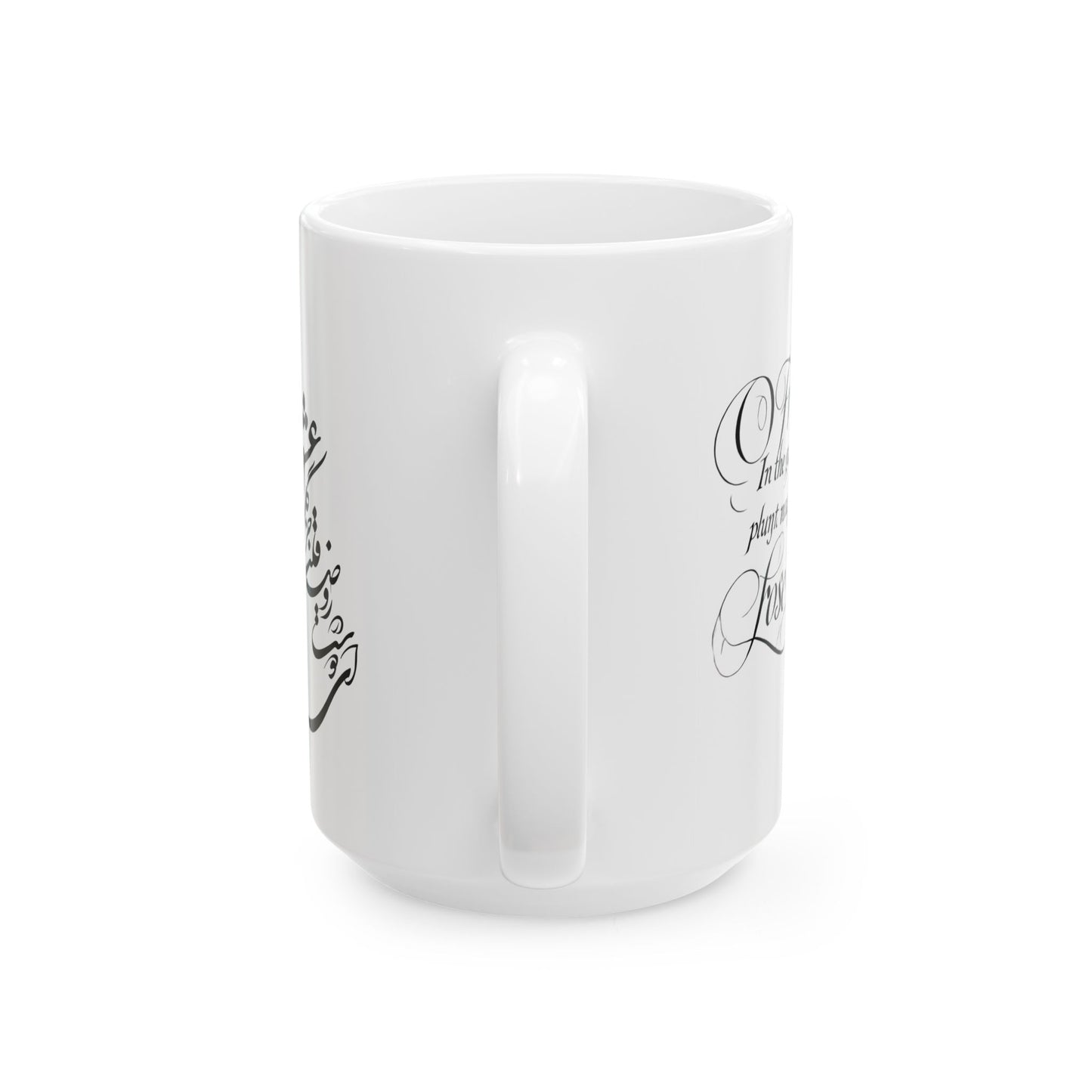 Custom Ceramic Mug (11oz, 15oz) - Personalized Coffee Cup with Vivid Colors - BPA and Lead-free, in farsi and English