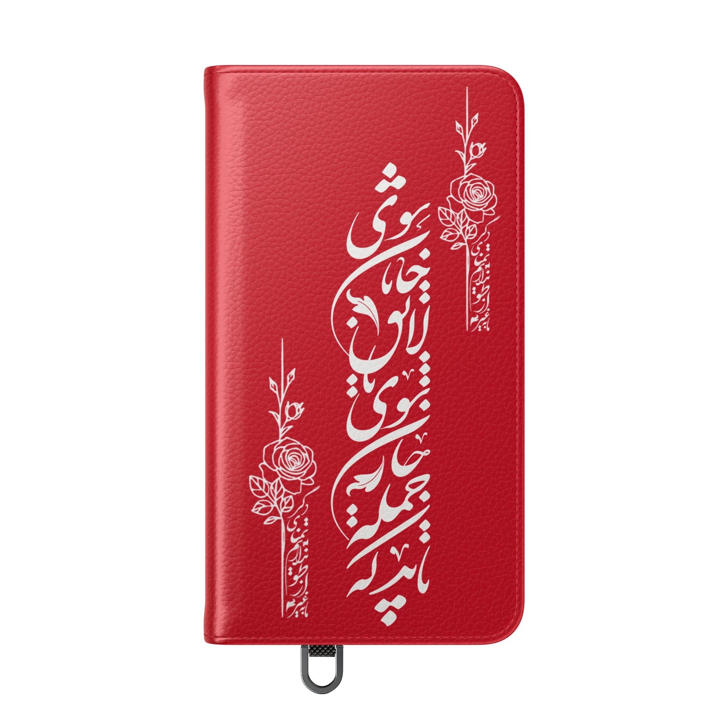FARSI CALLIGRAPHY FLIP CASES باید که جمله جان شوی تا لایق جانان شوی
