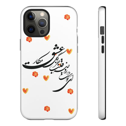 TOUGH PHONE CASE GIFT" O'FRIEND"