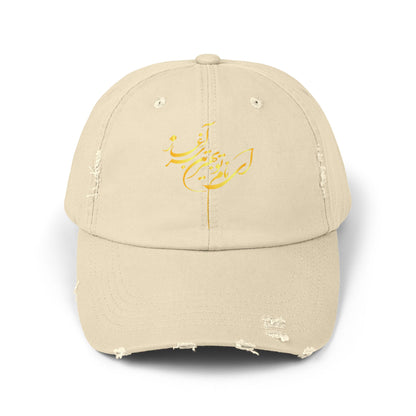 UNISEX DISTRESSED CAP WITH CALLIGRAPHY DESIGN - ای نام تو بهترین سرآغاز