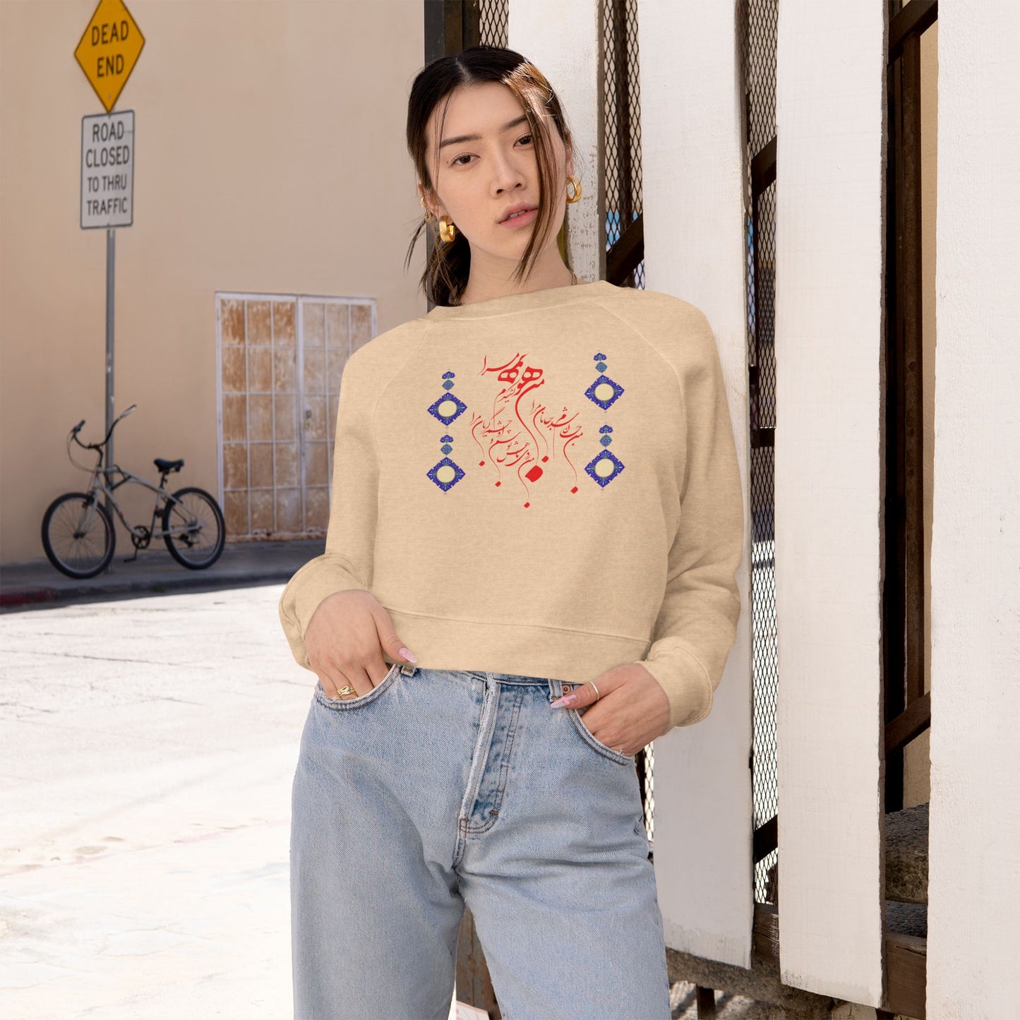 Copy of CROPPED PULLOVER — RUMI POETRY