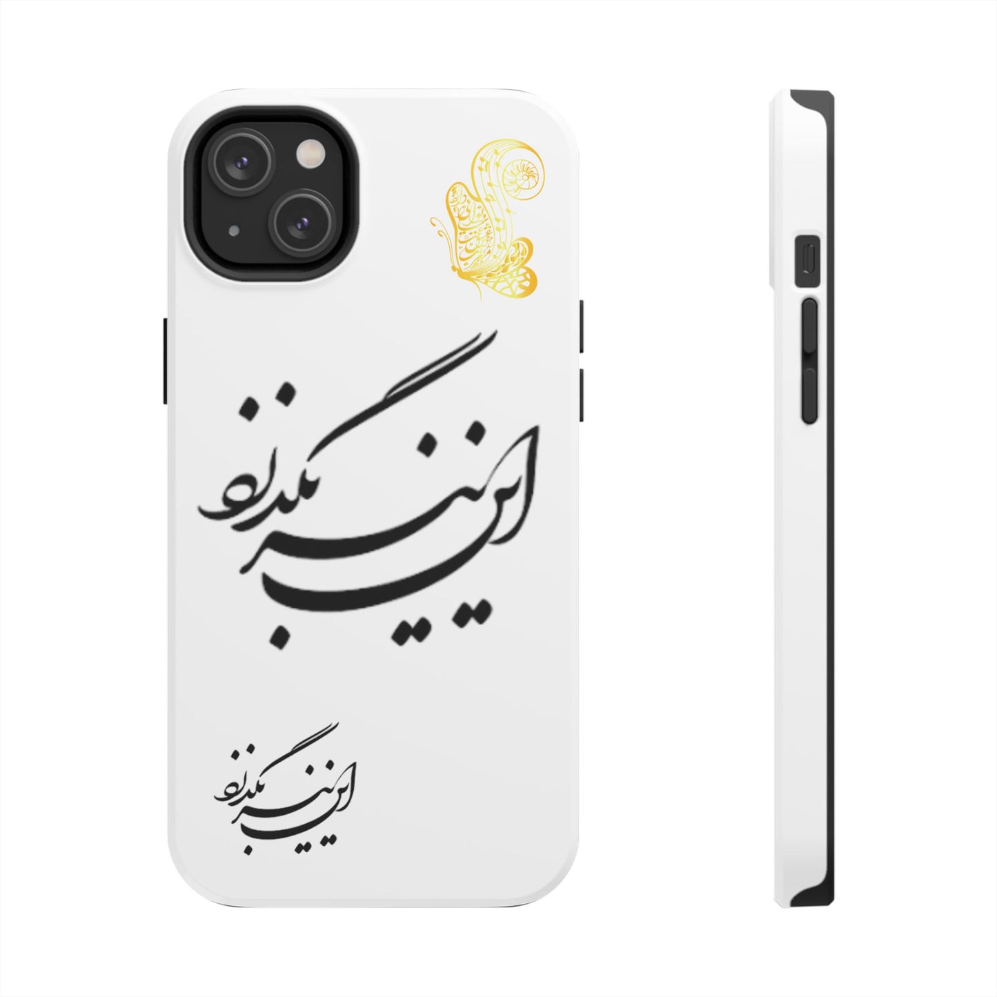 TOUGH PHONE CASE این نیز بگذرد