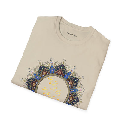 PERSIAN CALLIGRAPHY FATHER'S DAY T-SHIRT GIFT روزت مبارک