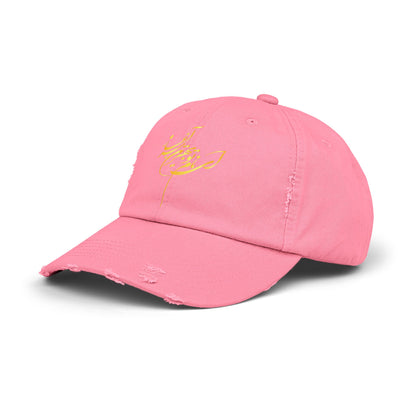UNISEX DISTRESSED CAP WITH CALLIGRAPHY DESIGN - ای نام تو بهترین سرآغاز