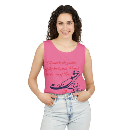 FARSI CALLIGRAPHY UNISEX TANK TOP LOVE QUOTE IN FARSI ENGLISH