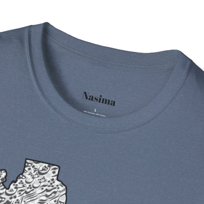 T-SHIRT SOFTSTYLE UNISEXE | CARTE DE L'IRAN "Le monde est un corps et l'Iran en est le cœur"