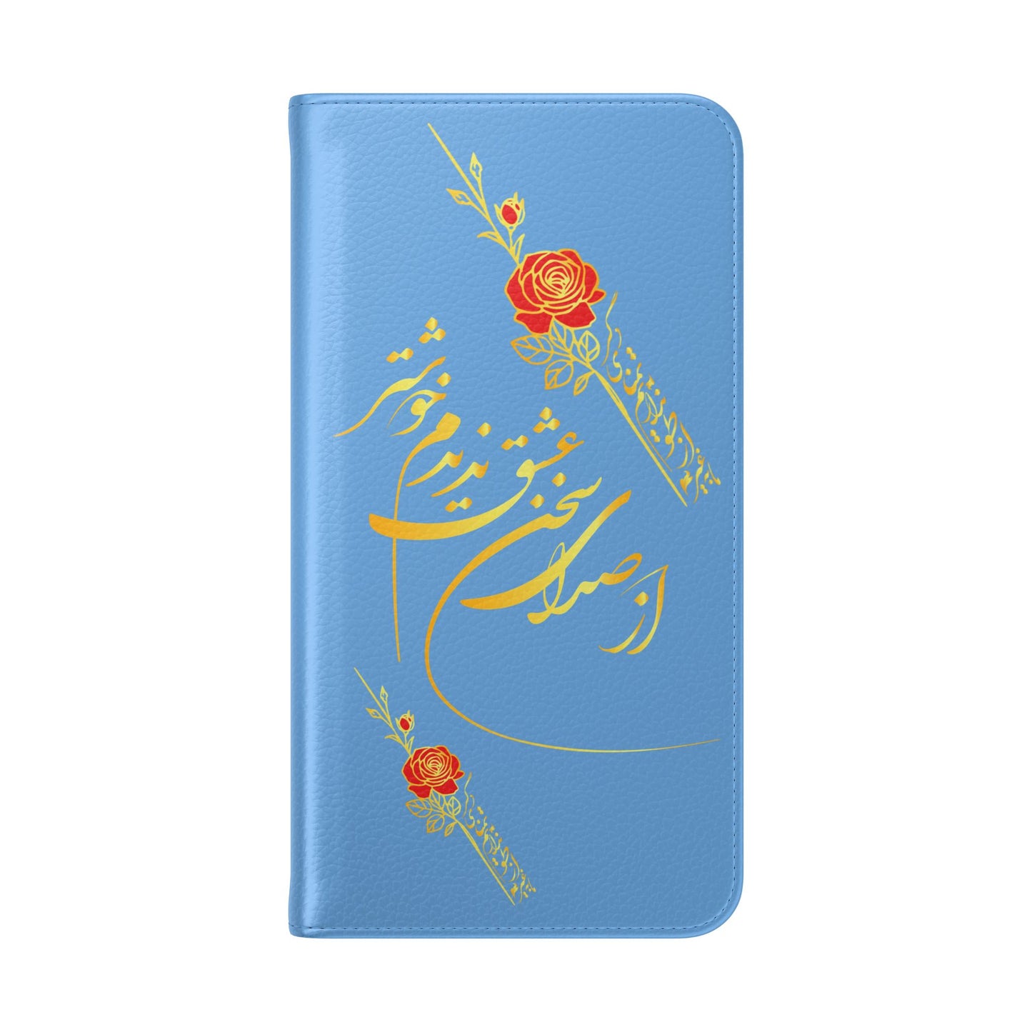 FARSI CALLIGRAPHY FLIP CASES باید که جمله جان شوی تا لایق جانان شوی