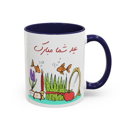 CADEAU MUG NOWROUZ