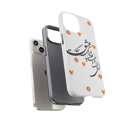 TOUGH PHONE CASE GIFT" O'FRIEND"