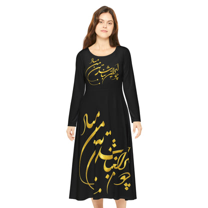 ROBE DE DANSE CALLIGRAPHIQUE IRANIENNE "Puisse mon corps ne pas être si l'Iran n'est pas"