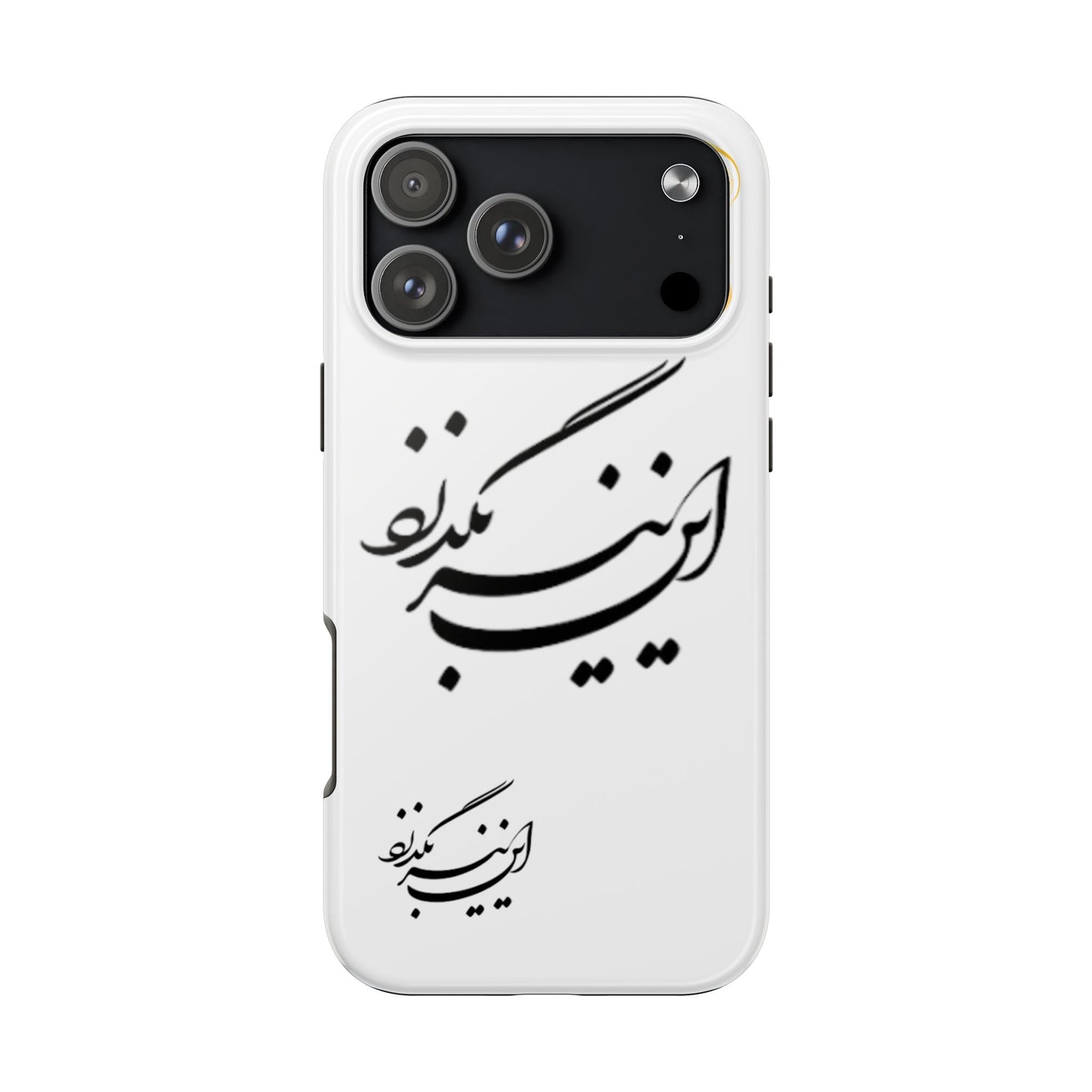 TOUGH PHONE CASE این نیز بگذرد