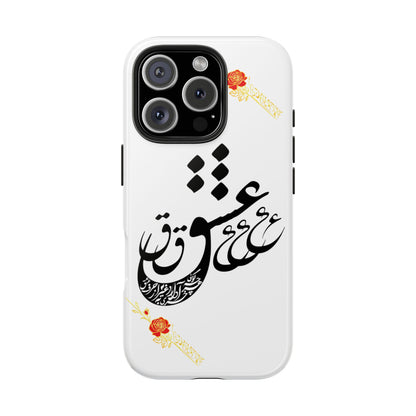 TOUGH LOVE CASE FOR IPHONE & SAMSUNG« هر چه گویی آخری دارد به غیر از حرف عشق »