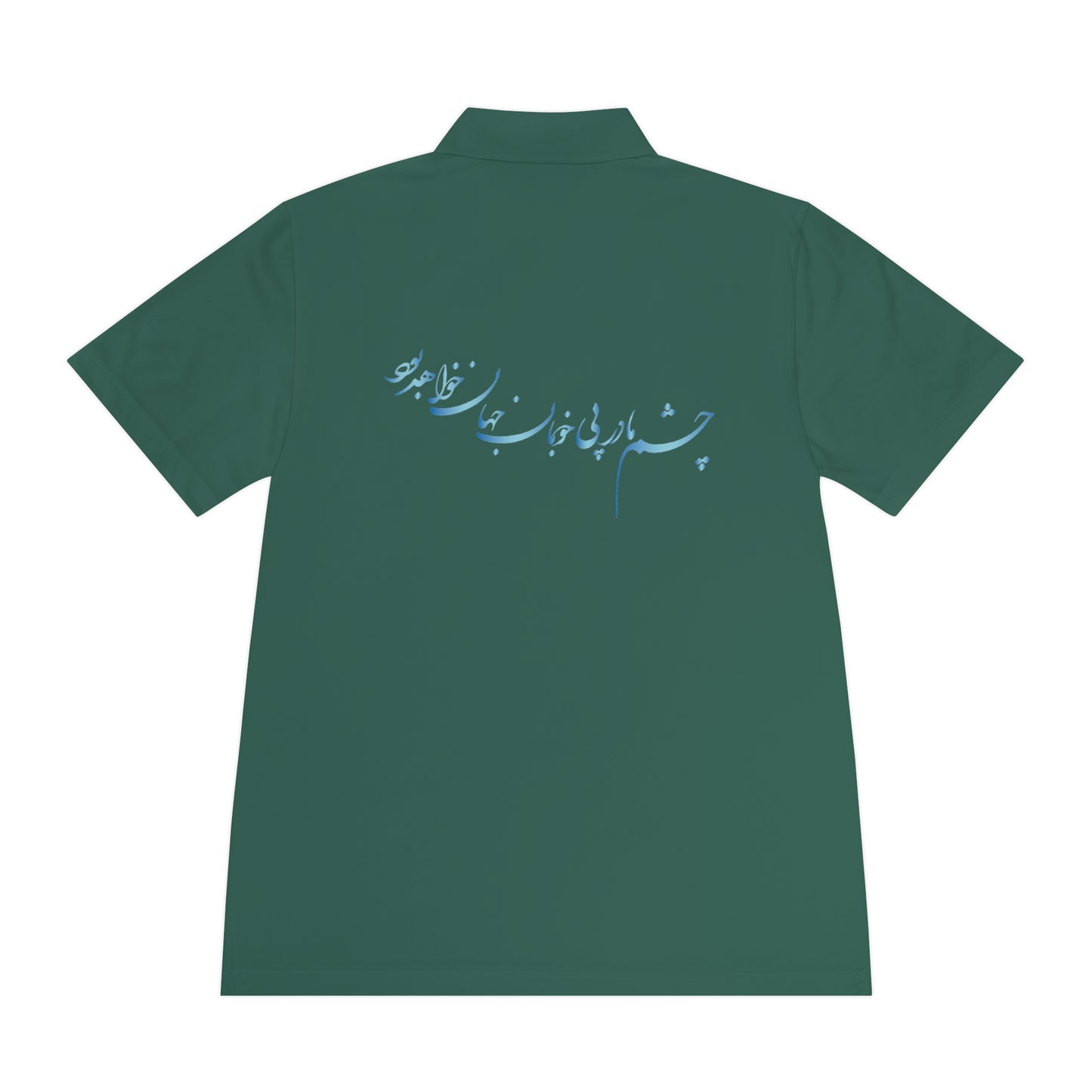 Men's Sport Polo Shirt with Persion Caligraphy