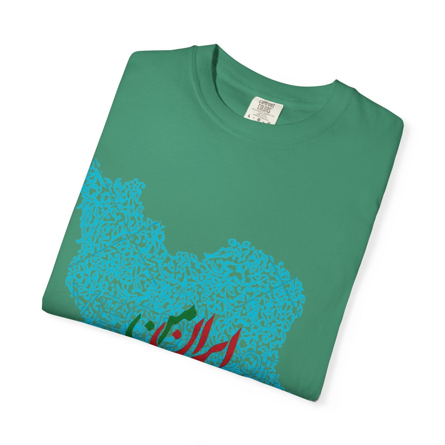 MY IRAN UNISEX T-SHIRT | IRAN MAP DESIGN | ایران من