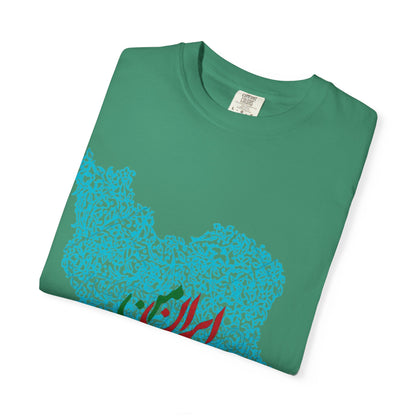 MY IRAN UNISEX T-SHIRT | IRAN MAP DESIGN | ایران من