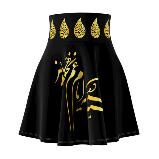 Women's Skater Skirt with Poam