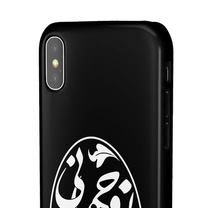 PERSIAN CALLIGRAPHY SNAP PHONE CASE تو مرا جان و جهانی