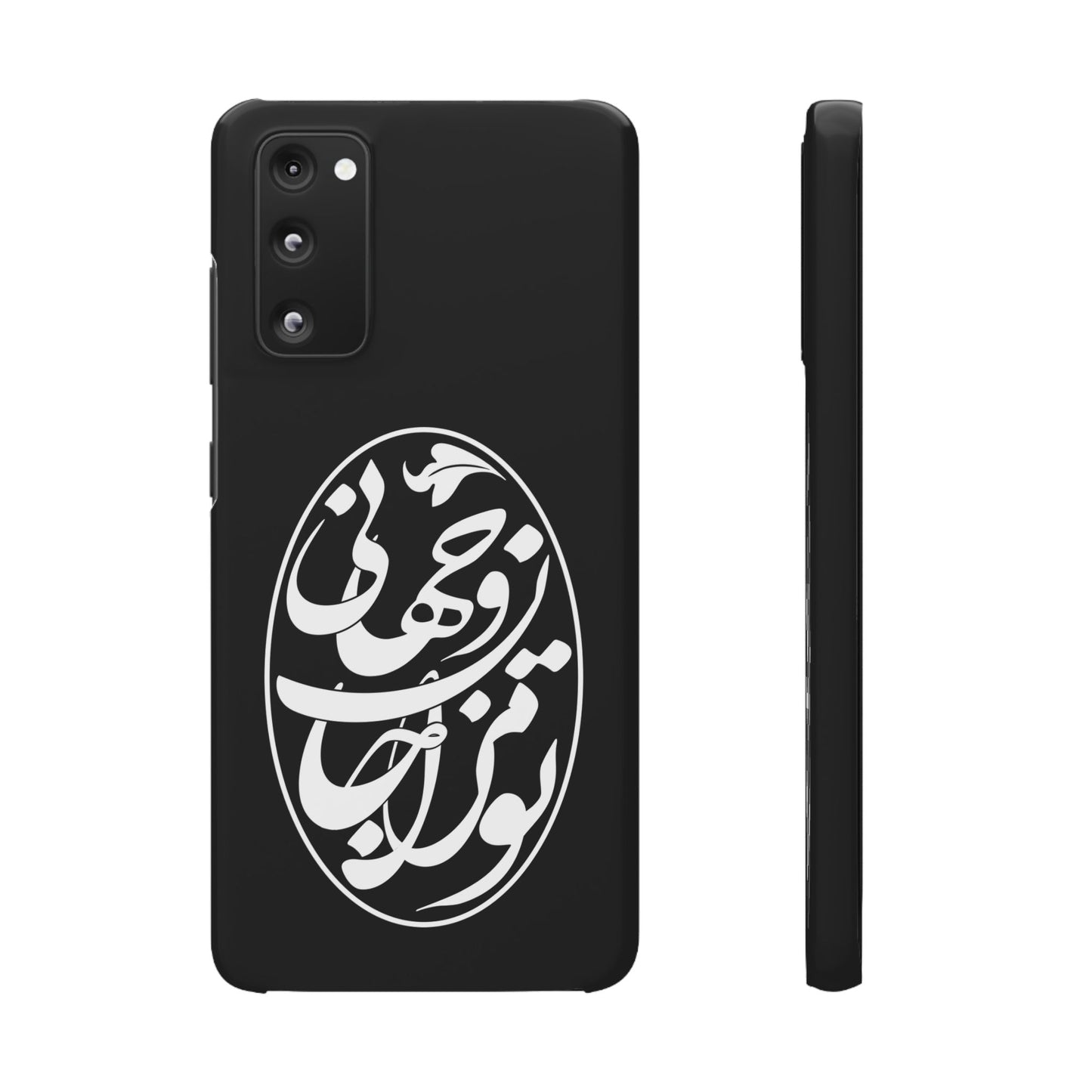 PERSIAN CALLIGRAPHY SNAP PHONE CASE تو مرا جان و جهانی