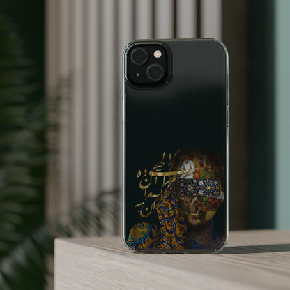 PERSIAN CLEAR PHONE CASE – CULTURAL FARSI DESIGN | "الهی مرا آن ده که آن به" |