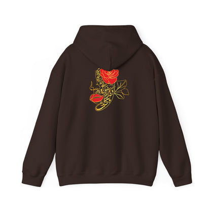 UNISEX HEAVY BLEND HOODIE FOR COMFORT & STYLE