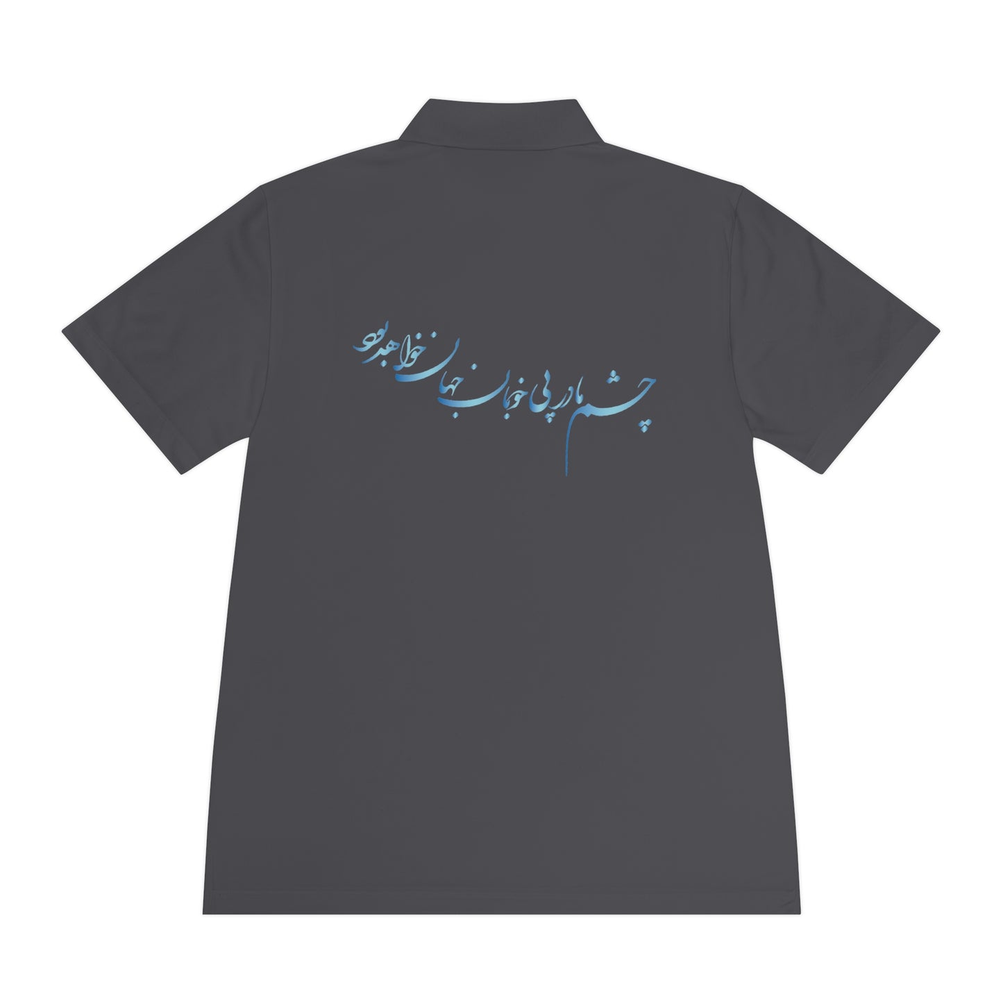 Men's Sport Polo Shirt with Persion Caligraphy