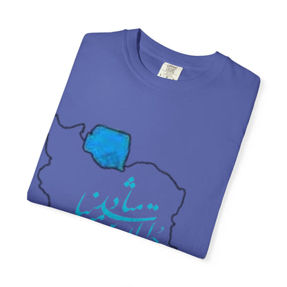 PERSIA IRAN MAP UNISEX T-SHIRT – چو ایران نباشد تن من مباد