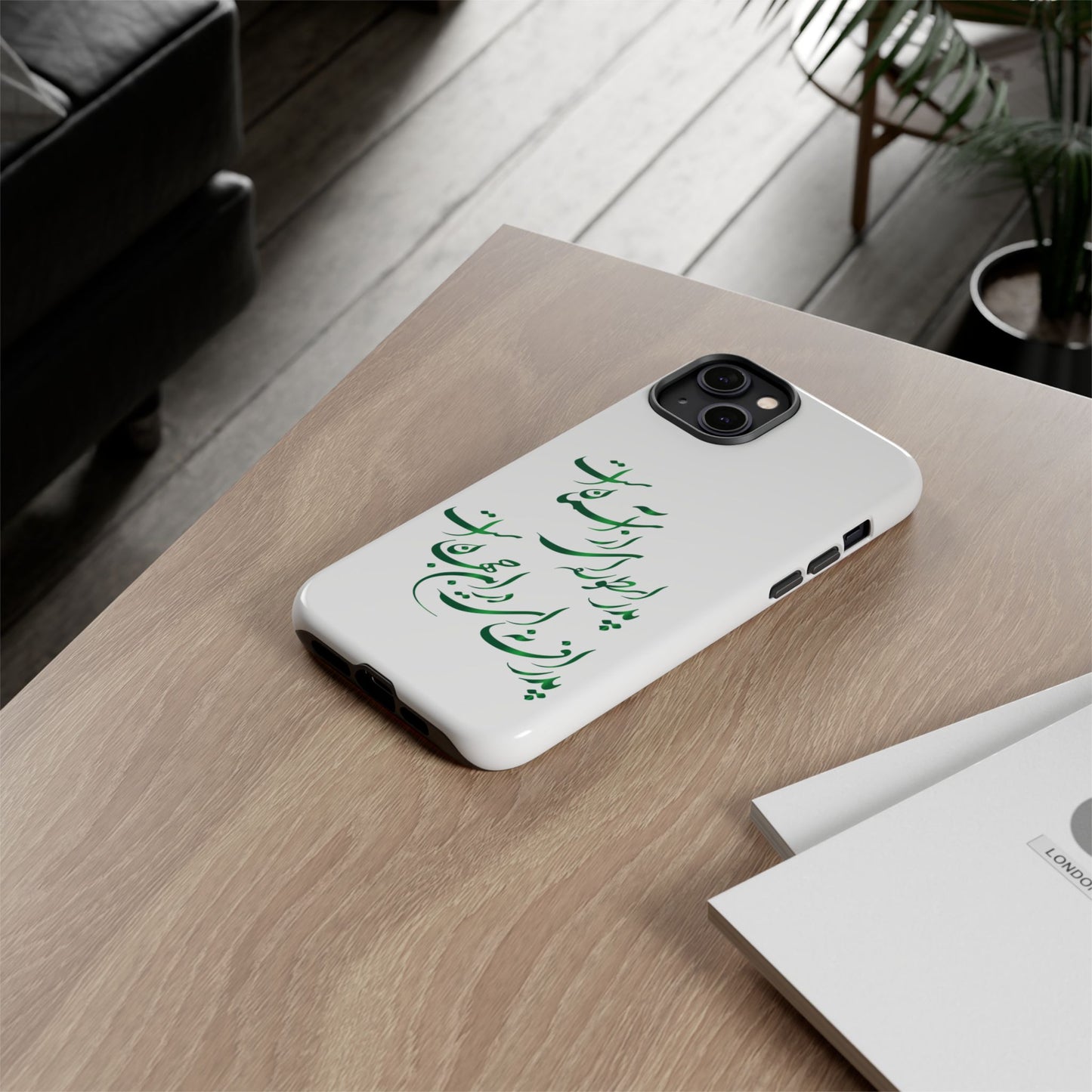 FATHER'S DAY TOUGH PHONE CASE GIFT
