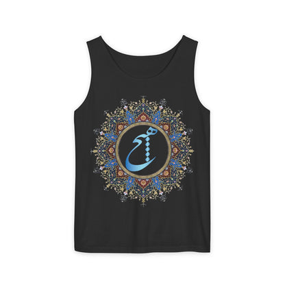 UNISEX HICH (NOTHING) TANK TOP — Inspired by Rumi