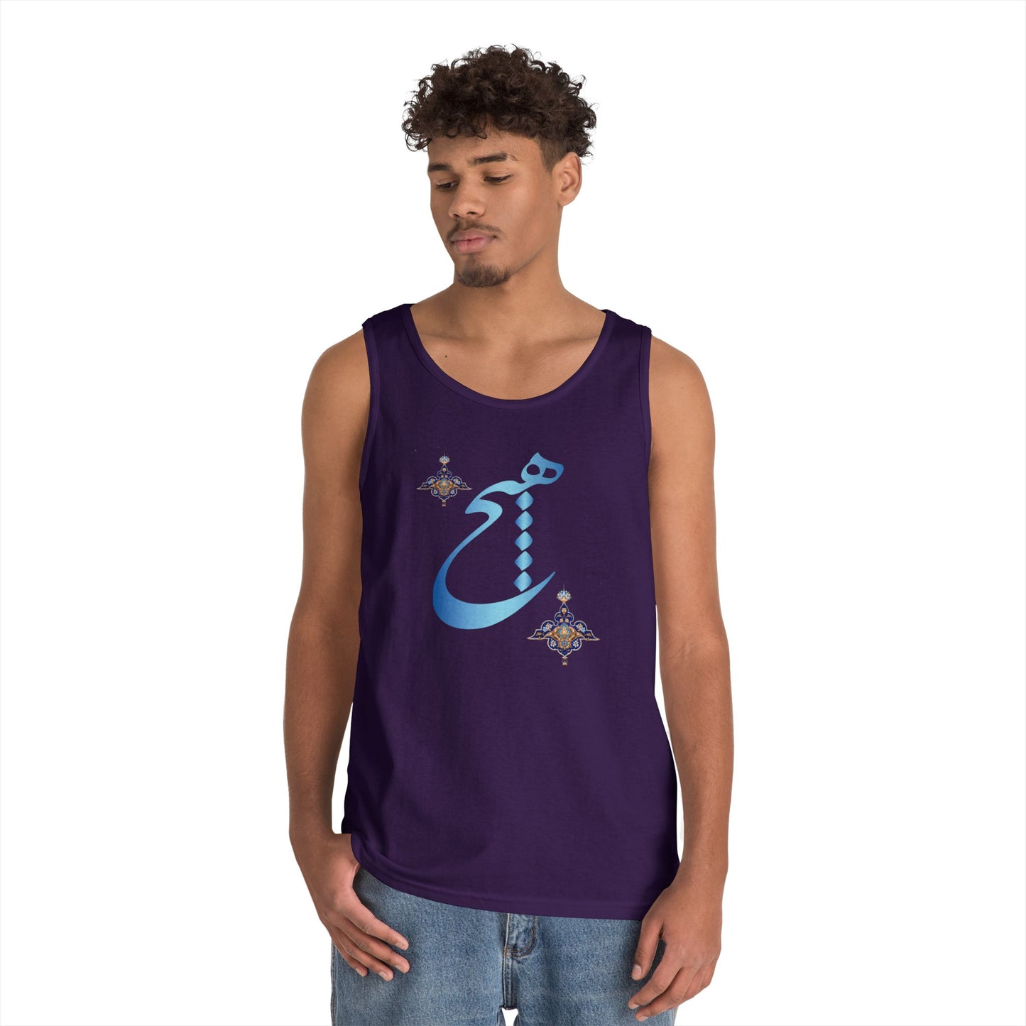 HICH (NOTHING) TANK TOP — Inspired by Rumi