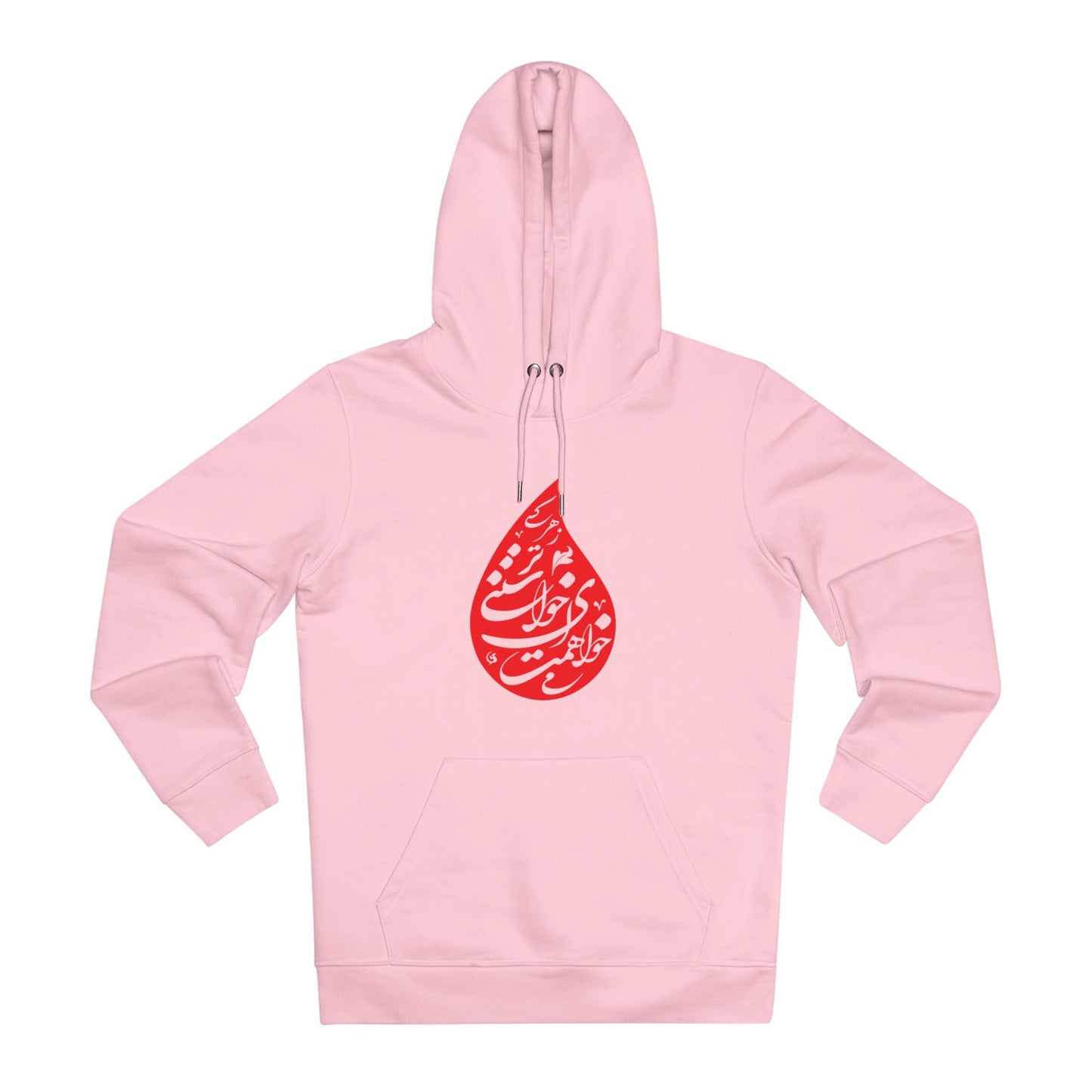 Eco - Friendly Unisex Cruiser Hoodie, Organic Cotton Hoodie with Persion Poam