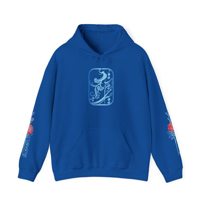 Unisex Persian Calligraphy Hoodie – Rumi Poetry Sweatshirt