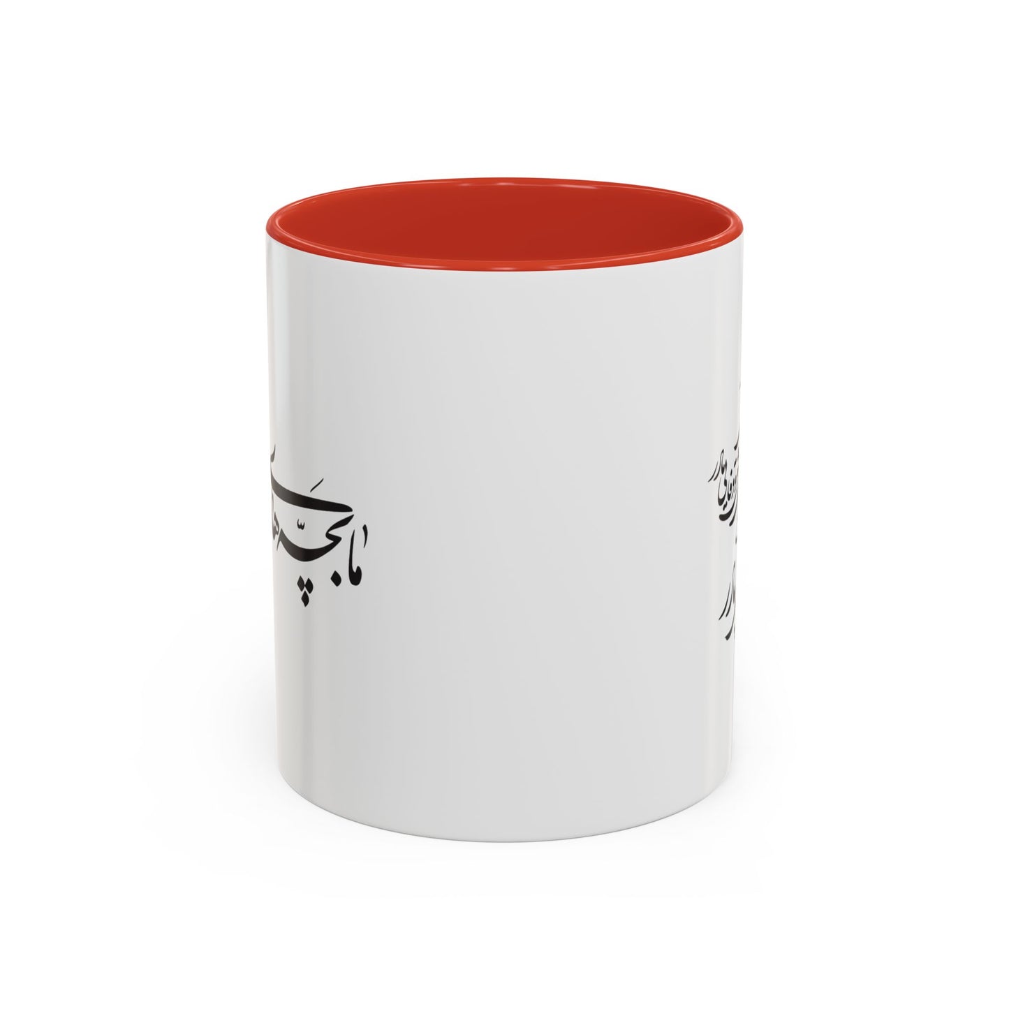 Accent Coffee Mug (11, 15oz) with Farsi Poam