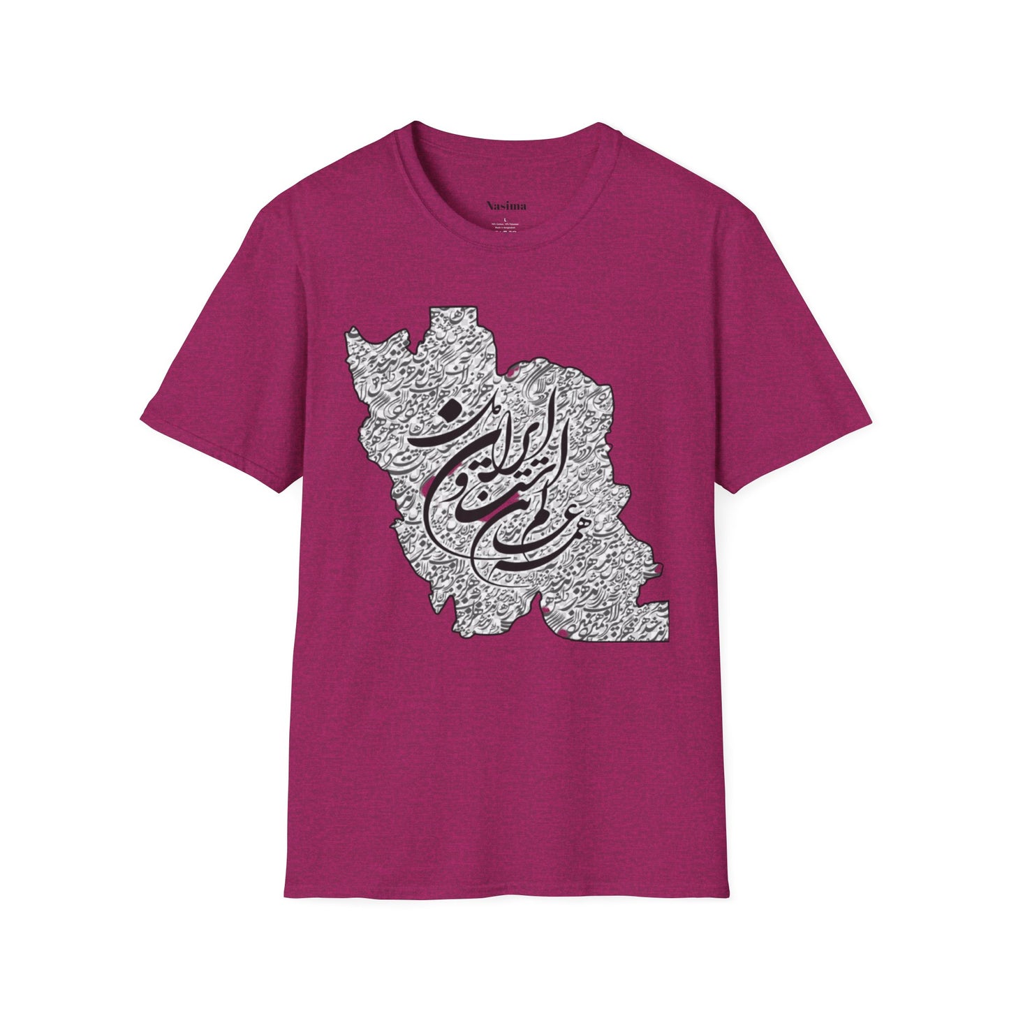T-SHIRT SOFTSTYLE UNISEXE | CARTE DE L'IRAN "Le monde est un corps et l'Iran en est le cœur"