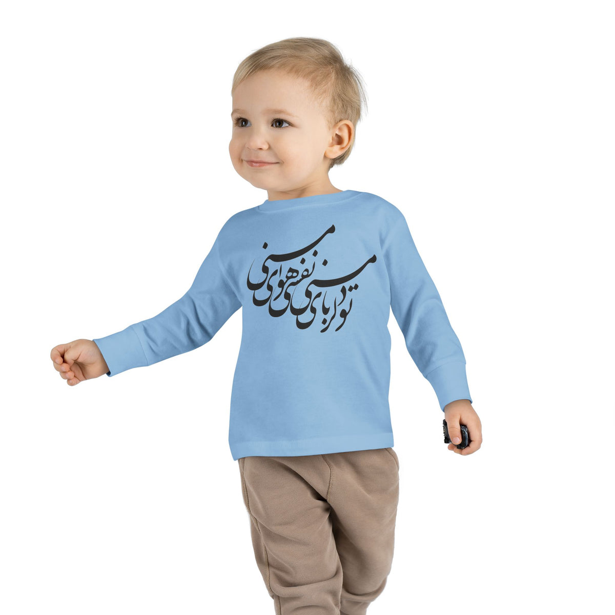 PERSIAN CALLIGRAPHY TODDLER LONG SLEEVE TEE – تو دلربای منی نفسی هوای منی