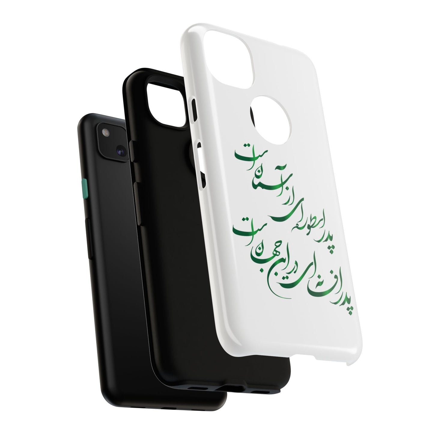FATHER'S DAY TOUGH PHONE CASE GIFT
