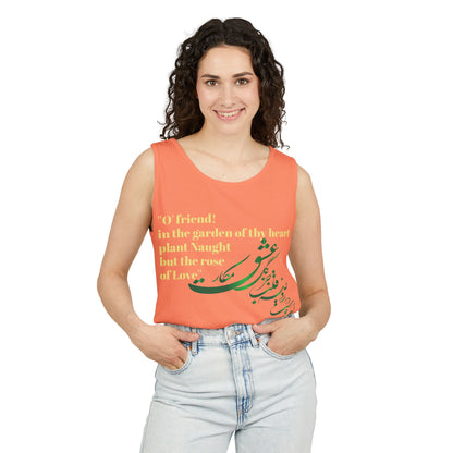FARSI CALLIGRAPHY UNISEX TANK TOP LOVE QUOTE IN FARSI ENGLISH