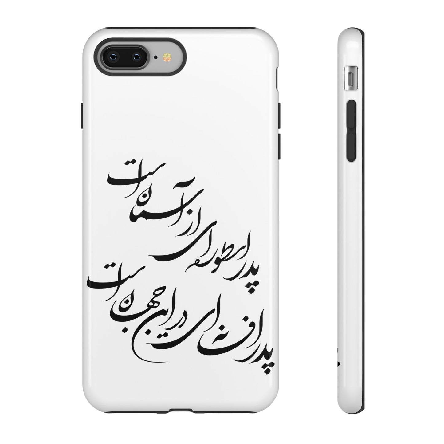 FATHER'S DAY TOUGH PHONE CASE GIFT
